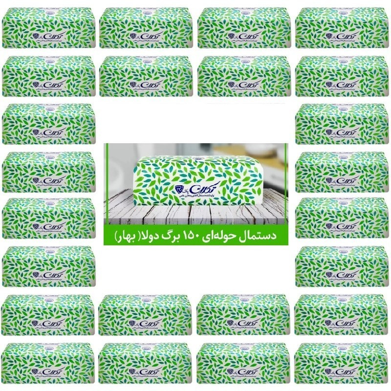 تصویر دستمال کاغذی 150 برگ تکلان پاک مدل بهار بسته 25 عددی